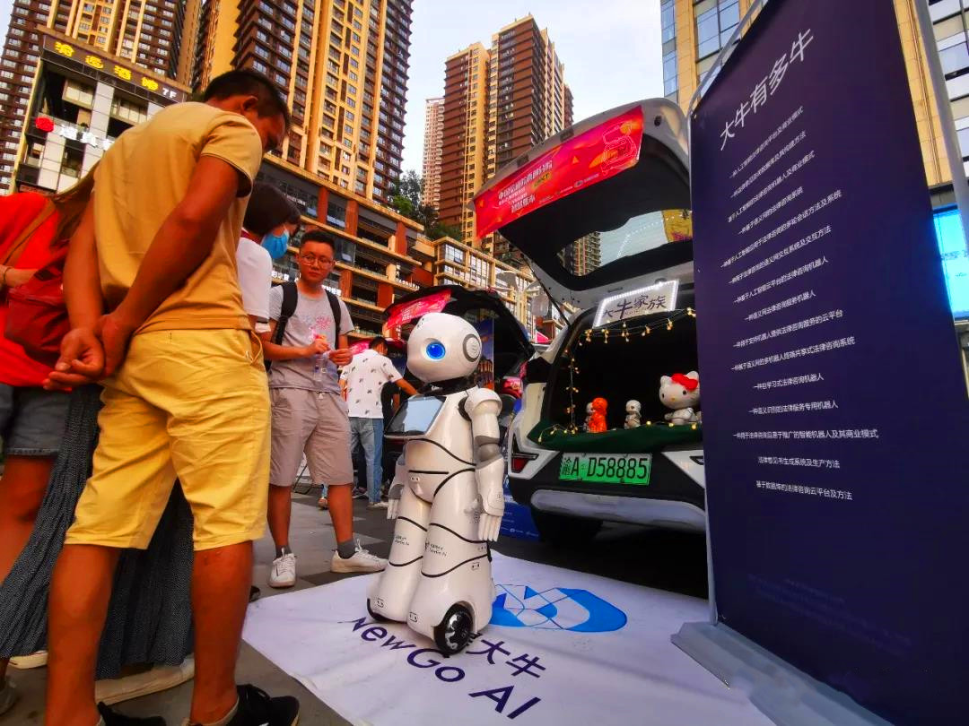 重庆大牛法律机器人打卡后备箱智慧集市