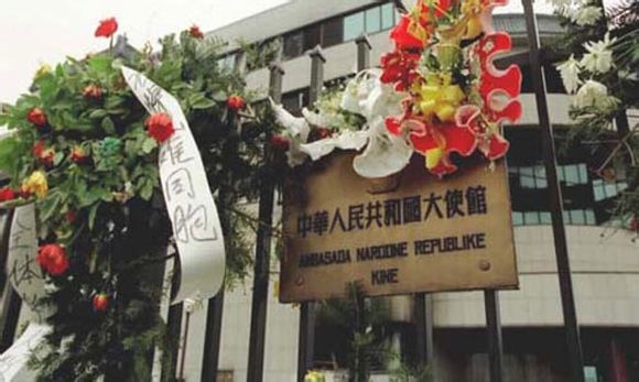 中国驻南联盟使馆被炸