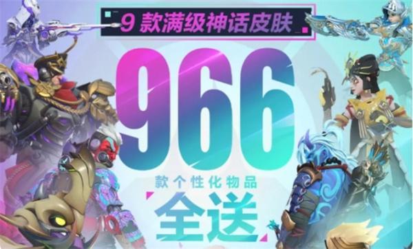 守望先锋2回归奖励怎么领-回归奖励领取方法