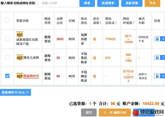 云裳羽衣天渊书信凉友怎么选,书信凉友攻略在资源管理中的重要性及高效使用策略