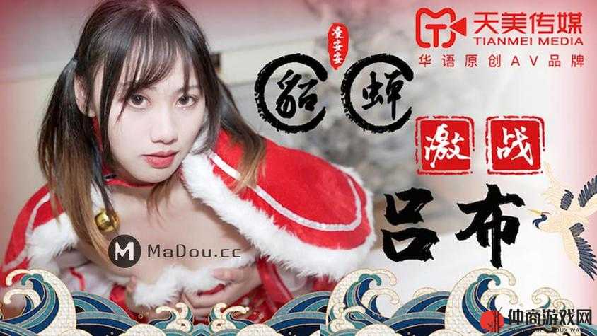 天美传媒吴宜芳春节回家相亲,这背后究竟有着怎样的故事和经历?