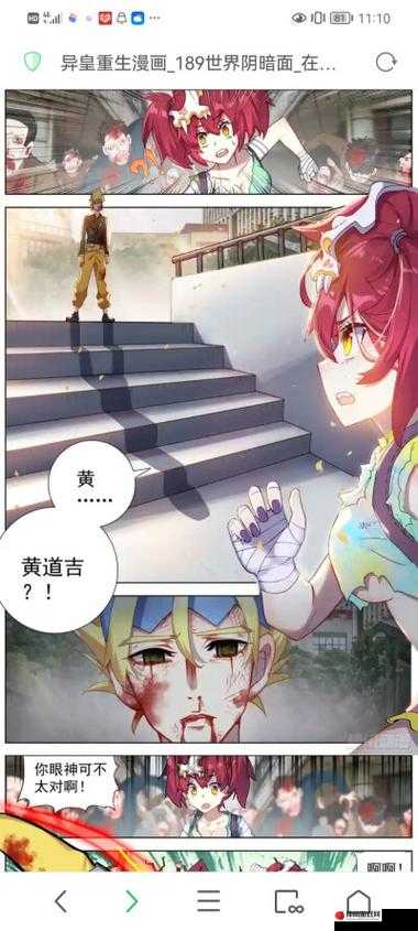 极乐鸟漫画大全免费观看:完整版高清资源,随时随地畅享精彩漫画故事