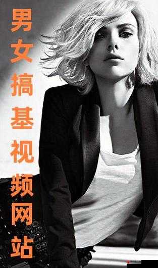 男人扒开女人视频网站免费观看:热门资源与高清画质一网打尽,立即体验无广告流畅播放
