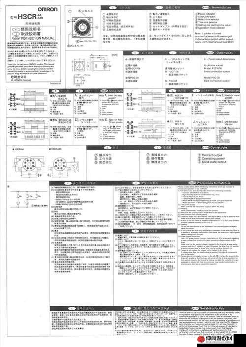 TNVm3u8最新版本更新内容详解:全面解析新功能与改进点,助你更好使用