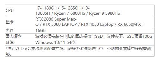 燕云十六声pc端下载安装指南图2